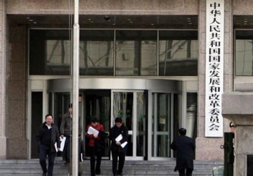 國家發改委：三大措施加快發展養老服務業