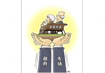 近五年國家養(yǎng)老產(chǎn)業(yè)主要政策解讀