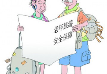 9月1日，這些與保險(xiǎn)相關(guān)的新規(guī)開始實(shí)施！