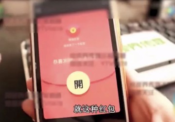 警惕！新型詐騙！看到這種鏈接，不要隨便點開！