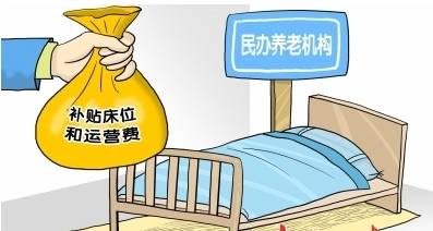 2020年十五個省市養老補貼政策一覽