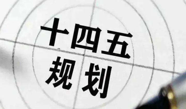 中央文件！十四五規(guī)劃建議，老齡事業(yè)這樣干