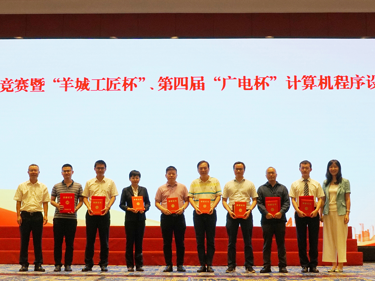 科技賦能 匠心康養(yǎng)——巨硅科技再獲廣東省職業(yè)技能競賽殊榮